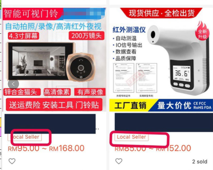 Shopee大量封殺偽本土賬號(hào)，五家ERP受牽連被終止合作！