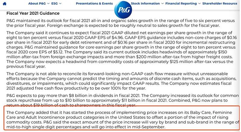 原材料價(jià)格上漲！可口可樂、寶潔、金伯利宣布漲價(jià)！漲價(jià)涉及行業(yè)和商品不斷增多...  