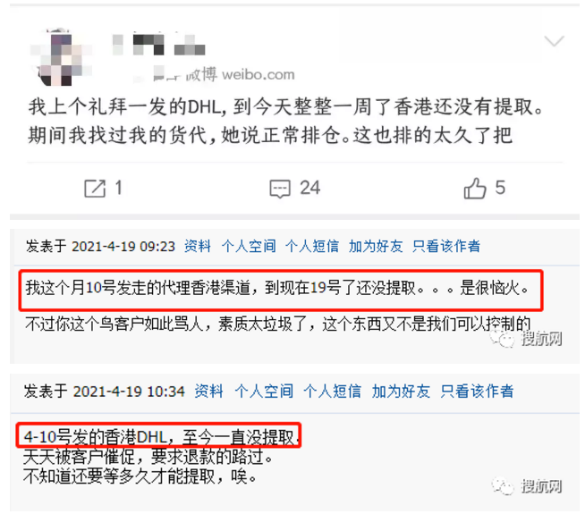 “一艙難求”卷土重來(lái)！海空運(yùn)運(yùn)費(fèi)大漲！各位貨主一定要提前計(jì)劃出貨！