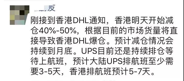 “一艙難求”卷土重來(lái)！?？者\(yùn)運(yùn)費(fèi)大漲！各位貨主一定要提前計(jì)劃出貨！