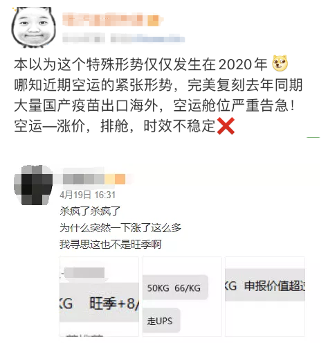 美線嚴(yán)重爆倉(cāng)！一艙難求！漲價(jià)潮來(lái)了！