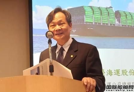 超300億！長榮海運業(yè)績再創(chuàng)歷史新高