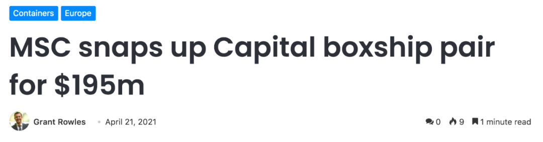 地中海航運(yùn)又買船了！ 