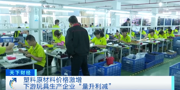 原材料狂漲8000元！銷量暴增40%，利潤(rùn)卻變少了......