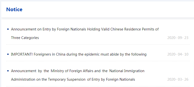 疫情特殊時(shí)期，外貿(mào)人必備這8個(gè)實(shí)務(wù)查詢網(wǎng)站！