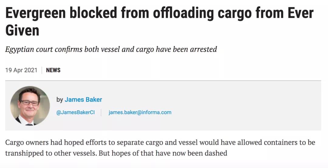 長(zhǎng)榮海運(yùn)“船貨分離”方案被蘇伊士運(yùn)河管理局拒絕！18000個(gè)集裝箱交付遙遙無(wú)期  