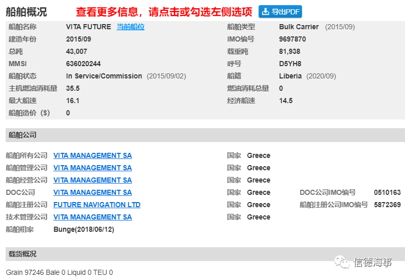 莫放松警惕，多艘船舶出現(xiàn)海員感染新冠病毒死亡事件