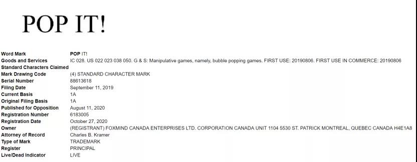 多平臺(tái)賣家已被起訴，這些爆款要慎賣…