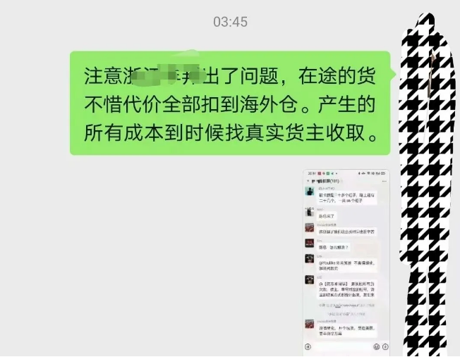 疑似低價攬貨，資金鏈斷裂，一貨代企業(yè)一夜間消失！數十個集裝箱被扣，貨主哭暈 