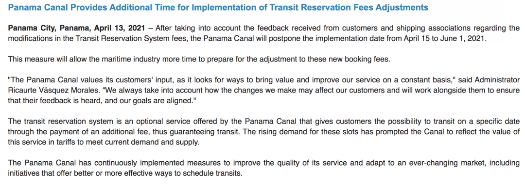 漲幅或超57%！航運(yùn)業(yè)集體發(fā)聲 巴拿馬運(yùn)河推遲漲價(jià)