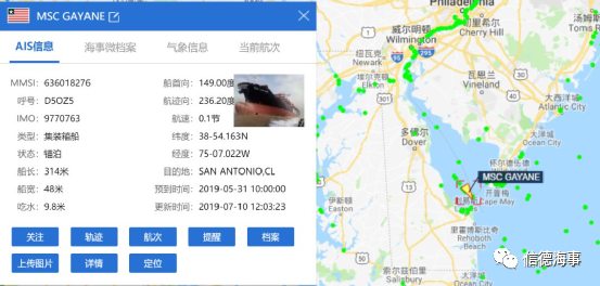 【細(xì)節(jié)披露】20噸毒品走私案，8名船員被捕