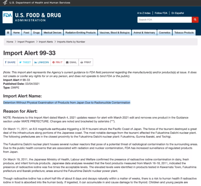 注意丨美國(guó)禁止日本食品進(jìn)口；日本番茄醬巨頭停止進(jìn)口新疆番茄