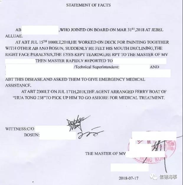 是時候關注船員健康問題了！