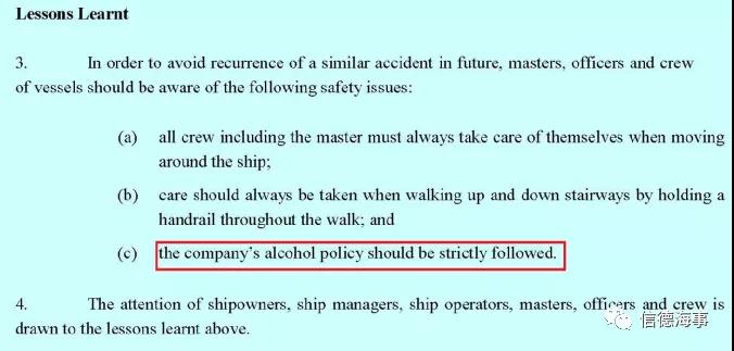 是時候關注船員健康問題了！