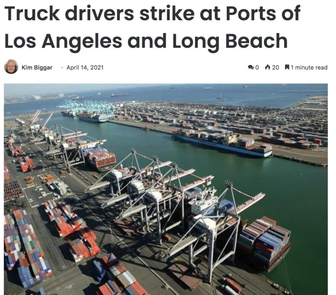 洛杉磯、長灘港擁堵沒緩解，又開始罷工了！
