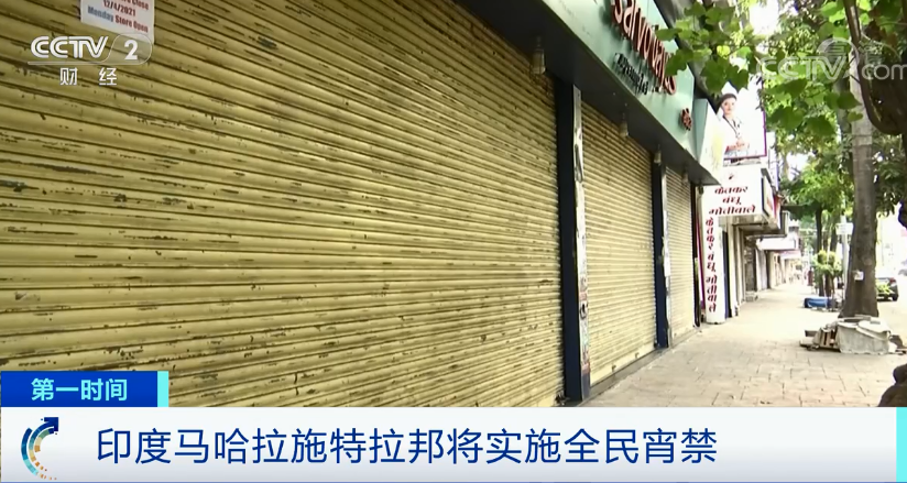 連續(xù)兩天新增超16萬例！疫情全面失控！出貨請注意