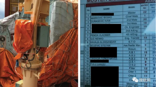 MSC一艘大型箱船8名船員參與走私20噸毒品被判入獄，案值10億美元