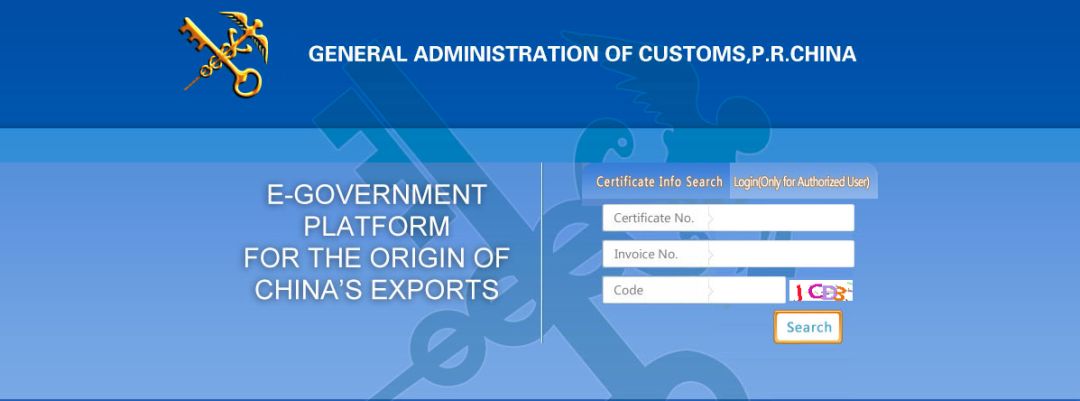 外貿(mào)人最常用的網(wǎng)站查詢工具匯總！