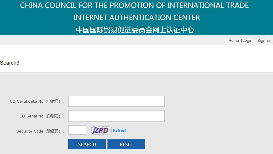 外貿(mào)人最常用的網(wǎng)站查詢工具匯總！