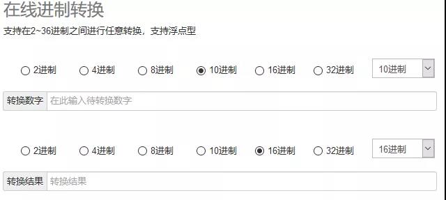 外貿(mào)人最常用的網(wǎng)站查詢工具匯總！