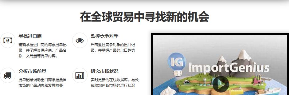 外貿(mào)人最常用的網(wǎng)站查詢工具匯總！