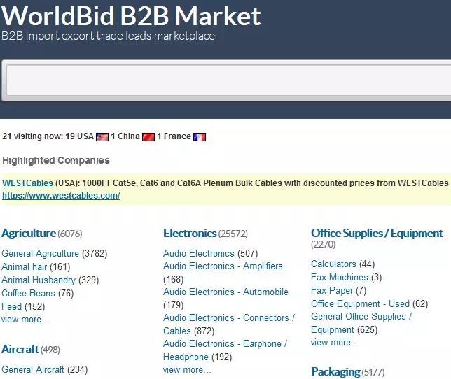 外貿(mào)人最常用的網(wǎng)站查詢工具匯總！