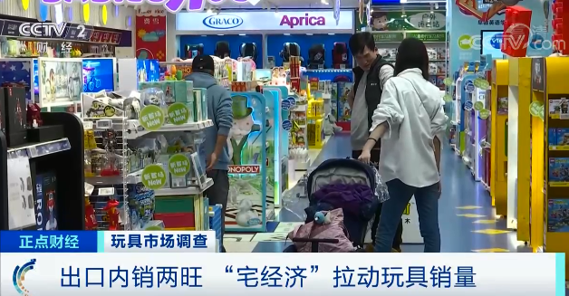 爆單！1500億元！這個行業(yè)外貿(mào)和內銷兩旺！