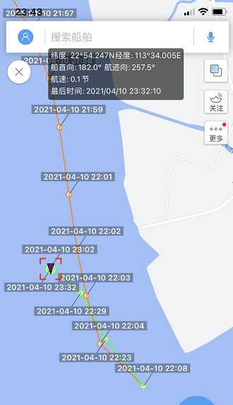 突發(fā)！一散貨船與一集裝箱相撞沉沒，13名船員落水！