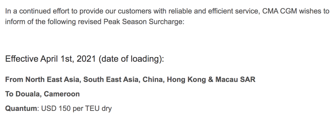 4月馬士基、地中海航運、達飛、赫伯羅特、以星運費調(diào)整匯總！ 