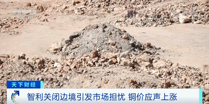 疫情反彈關(guān)閉邊境！這種貨物應(yīng)聲暴漲！突破9000美元關(guān)口！