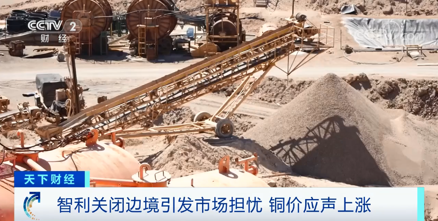 疫情反彈關(guān)閉邊境！這種貨物應(yīng)聲暴漲！突破9000美元關(guān)口！