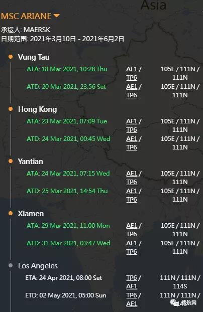 事故丨MSC一艘大型集裝箱船突發(fā)故障，船期延誤，曾掛靠國內(nèi)鹽田、廈門等多個(gè)港口！
