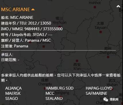事故丨MSC一艘大型集裝箱船突發(fā)故障，船期延誤，曾掛靠國內(nèi)鹽田、廈門等多個(gè)港口！