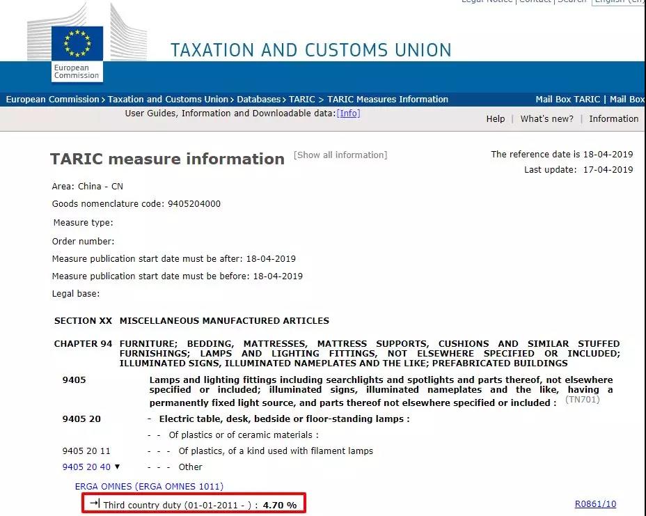 外貿(mào)人必收！各國查詢進(jìn)口關(guān)稅官網(wǎng)大全！