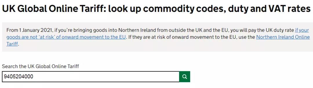 外貿(mào)人必收！各國查詢進(jìn)口關(guān)稅官網(wǎng)大全！