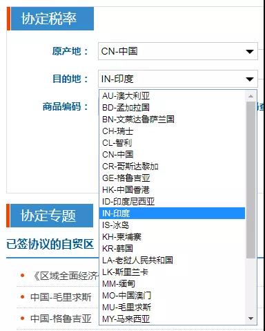 外貿(mào)人必收！各國查詢進(jìn)口關(guān)稅官網(wǎng)大全！