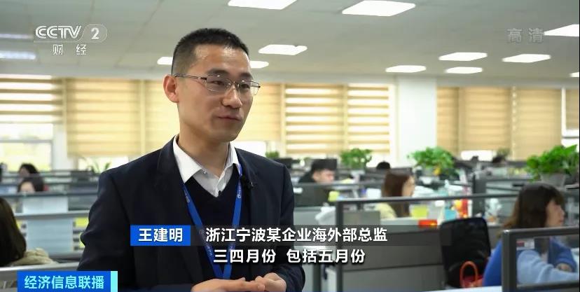 今年上半年箱子仍緊缺，央視預(yù)警：“一箱難求”或卷土重來！