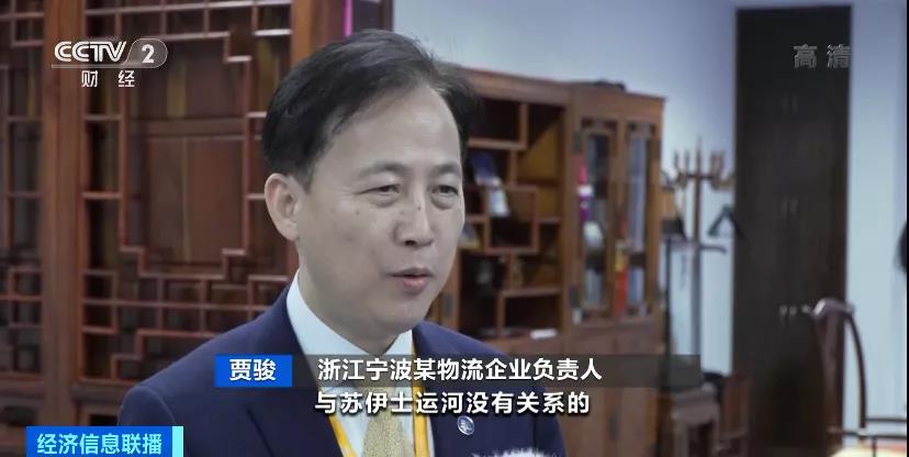 緊缺！運價大漲！央視預警：“一箱難求”或卷土重來！企業(yè)有訂單，沒箱子...