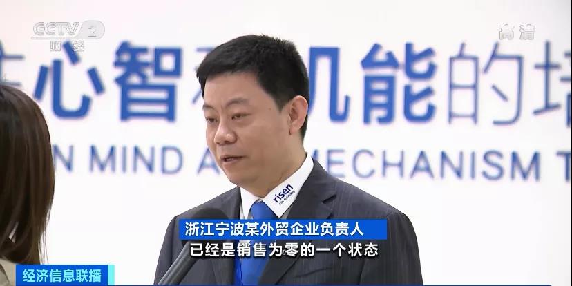 緊缺！運價大漲！央視預警：“一箱難求”或卷土重來！企業(yè)有訂單，沒箱子...