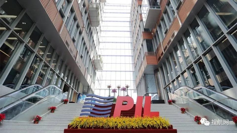 PIL完成大規(guī)模重組，獲得可觀的6億美元注資