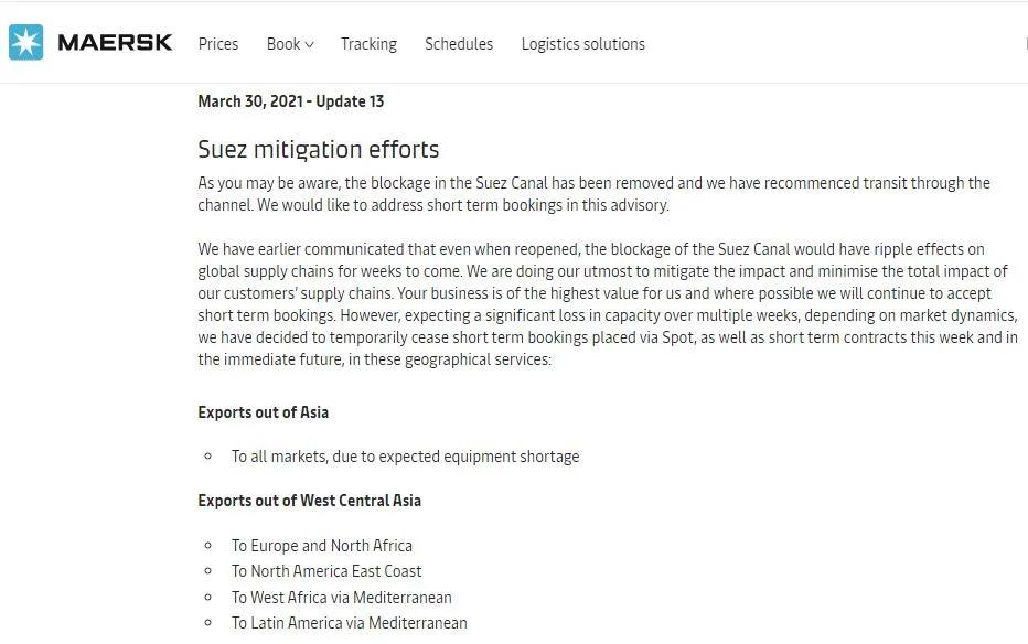 預(yù)計可用運(yùn)力短缺，馬士基暫停亞洲、歐洲、北美、非洲等地部分短期出口訂艙！  