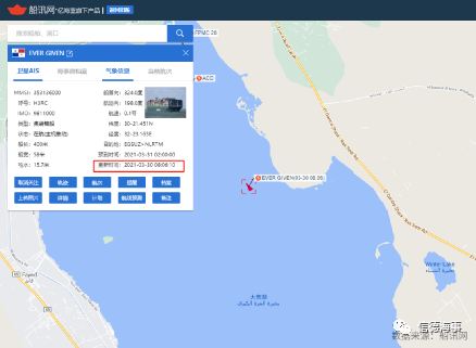 運(yùn)河通了！一群船舶返航，334船排隊(duì)，集運(yùn)業(yè)恐遭遇3個(gè)月影響 