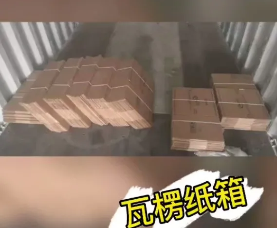 貨代貨主注意！海關嚴查，嚴禁空箱夾帶！