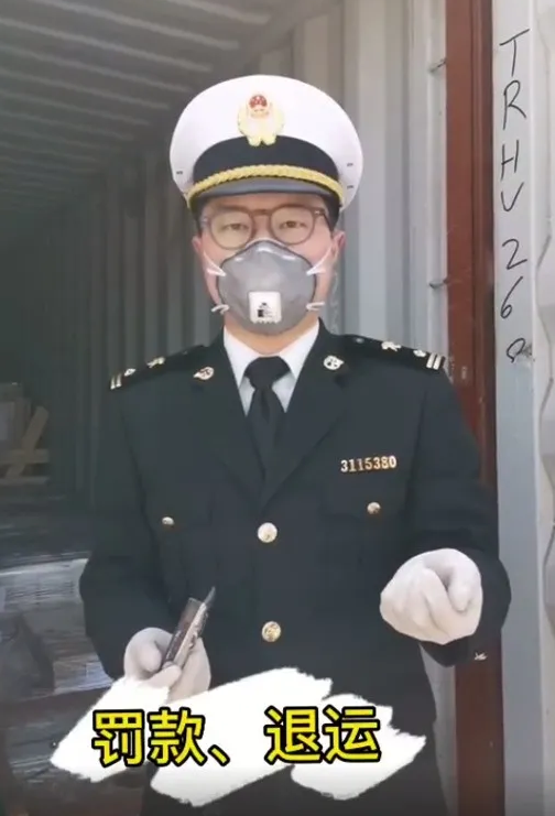 貨代貨主注意！海關嚴查，嚴禁空箱夾帶！