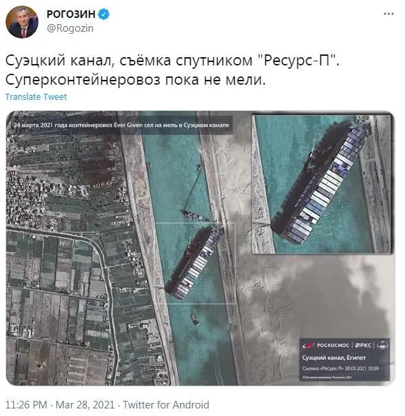 太空俯瞰蘇伊士運(yùn)河“卡船”，300艘船排隊(duì)，疏通后將全天放行