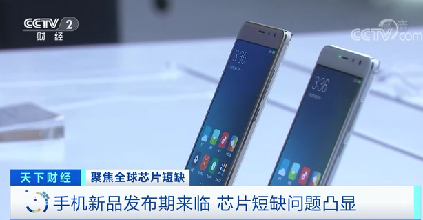 4000多億美元市場(chǎng)危機(jī)！全球大規(guī)模短缺！手機(jī)、汽車、家電等都受影響……