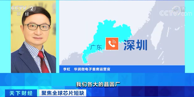 4000多億美元市場(chǎng)危機(jī)！全球大規(guī)模短缺！手機(jī)、汽車、家電等都受影響……