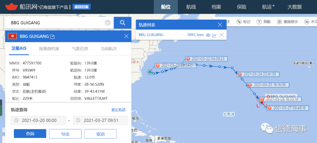 起浮再失?。∫淮笕捍伴_始繞行好望角，世界貿(mào)易會崩潰嗎？