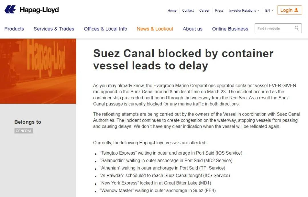 蘇伊士運河最多封閉數(shù)周？多家班輪公司考慮繞行好望角，馬士基將提供空運方案 