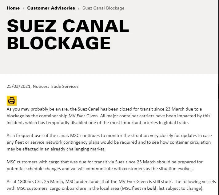 蘇伊士運河最多封閉數(shù)周？多家班輪公司考慮繞行好望角，馬士基將提供空運方案 